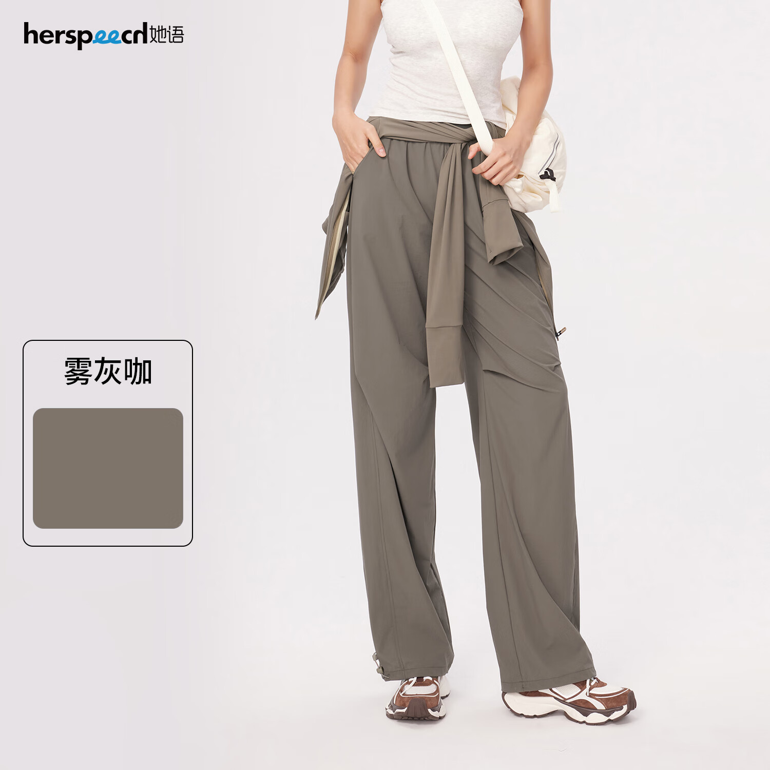 她语;HER SPEECH夏季薄款休闲直筒裤弹力速干登山裤户外宽松旅行 【雾灰咖】轻氧系列 常规 L 121-135斤