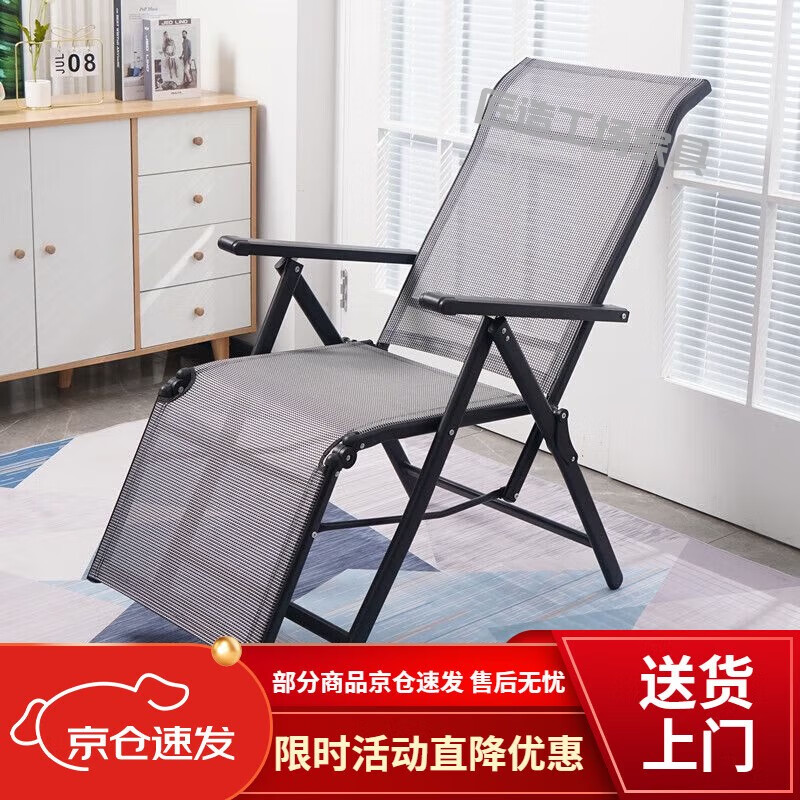 折叠椅躺椅午休靠椅折叠椅办公家用午睡椅电脑椅户外椅阳台舒 灰色全钢架两用椅