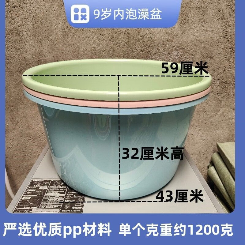 realpurity加厚圓形塑料家用寶寶洗澡盆大號盆子泡鞋洗腳盆洗臉盆兒童洗澡盆 59*32*43(8歲泡澡)+掛鉤寶貝藍(lán)