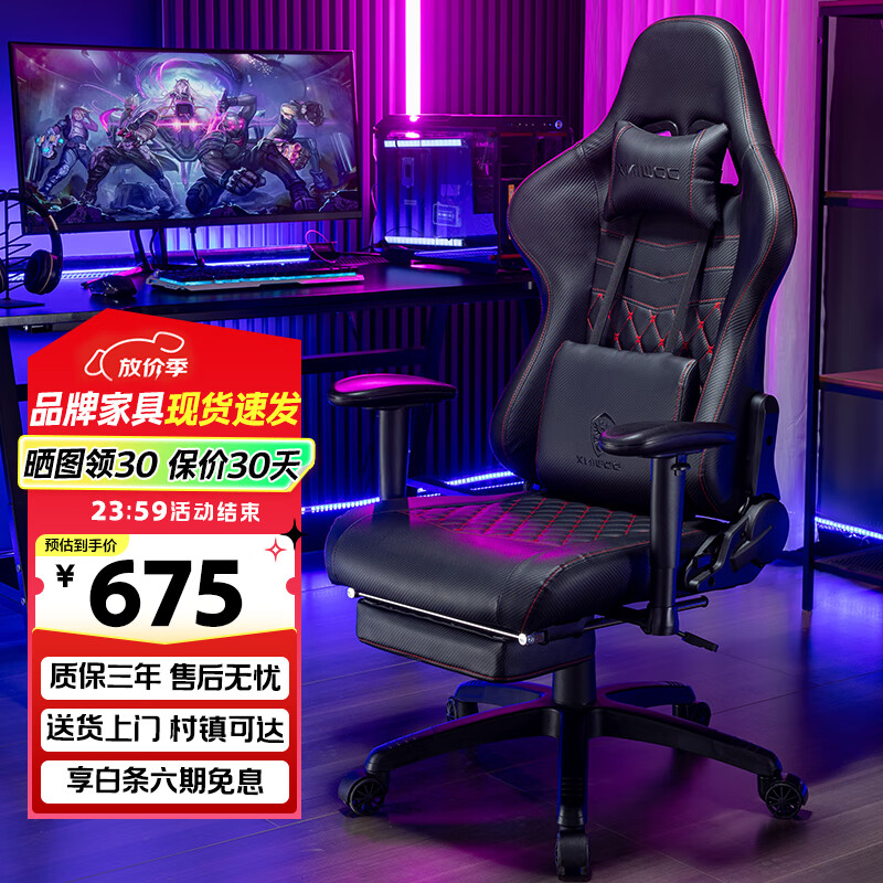 DOWINX电脑椅家用电竞椅可躺人体工学椅子办公椅久坐游戏椅升降椅 暗骑士Pro版-科技黑