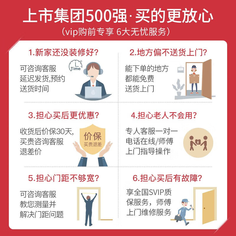 商品图片 10