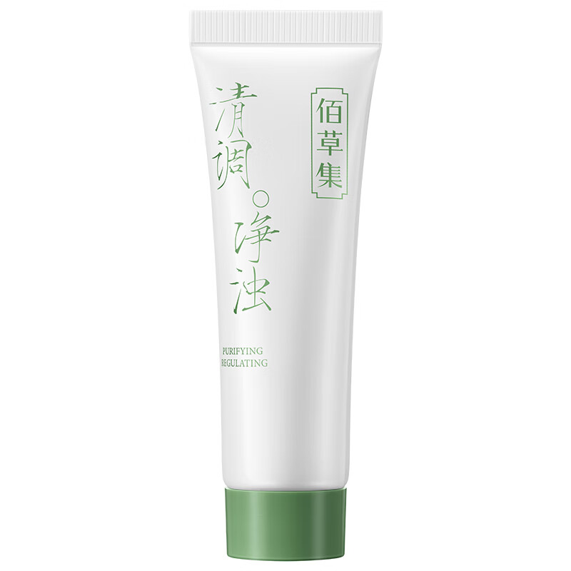 佰草集（HERBORIST）平衡清源洁面乳（体验装）15g