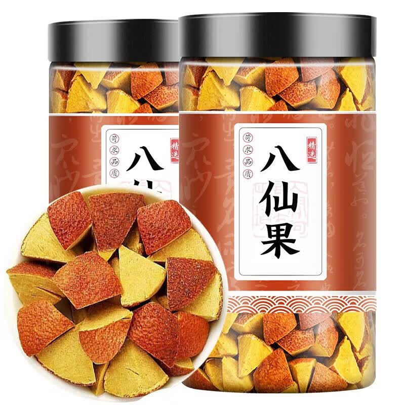 伊梵麦化州正宗八仙果块化橘红 陈皮陈年柚子参化桔红片膏八珍八宝泡水 【罐】八仙果(共250g)