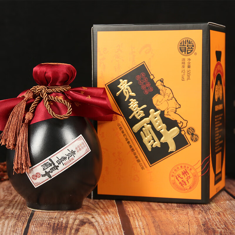 贵喜山西忻州代县特产贵喜醇黄酒小黑坛礼盒装纯粮手工酿造代州非绍兴