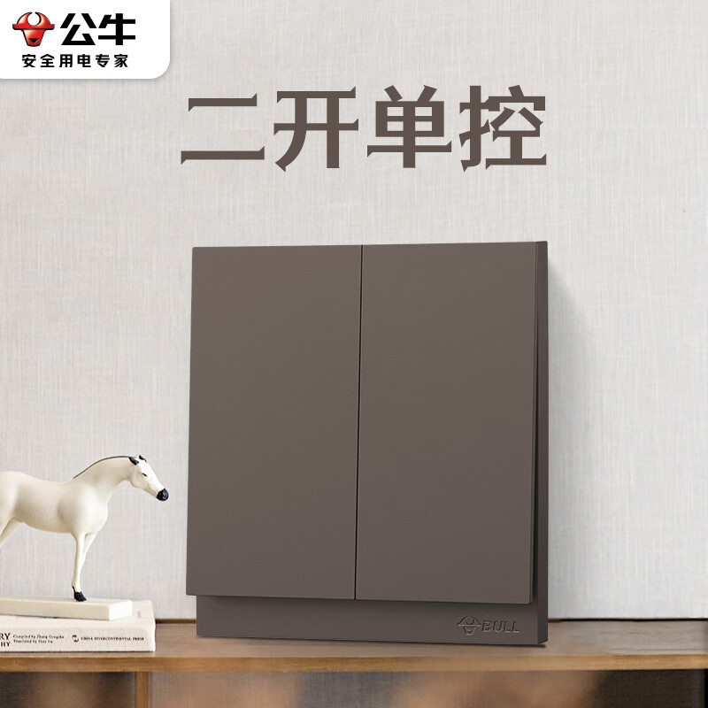 公牛公牛开关插座中古风五孔民宿胡桃原木纹风G27地毯棕复古开关面板 二开单控 二开单控