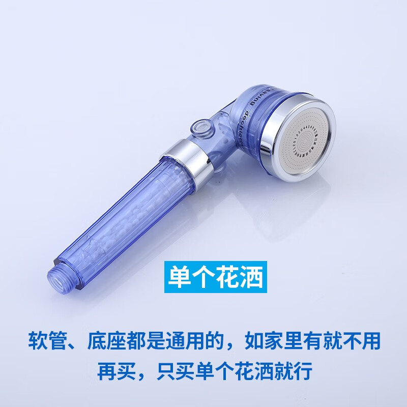 天天涡轴增压香薰沐浴花洒过滤喷头妇洗冲凉头调档喷淋头 单个花洒涡轴