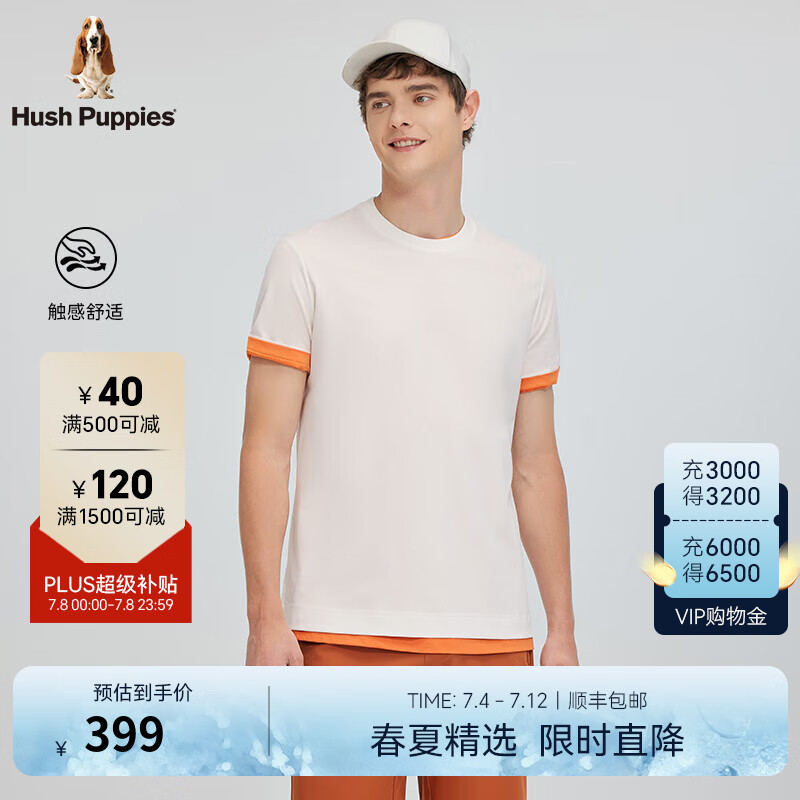 Hush Puppies【顺滑舒适】暇步士男装2025夏季简约潮流款丝光短袖圆领衫 泡沫白 L