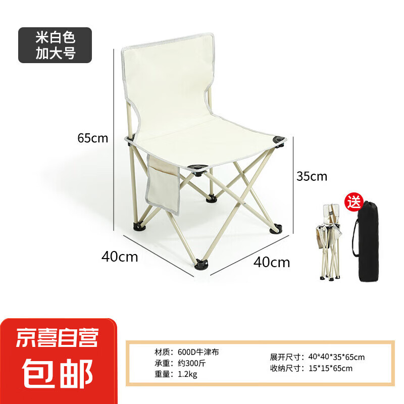 ��ϲ �����۵��μӸ������α�Я���ε����� 65*40*40 ��ɫ