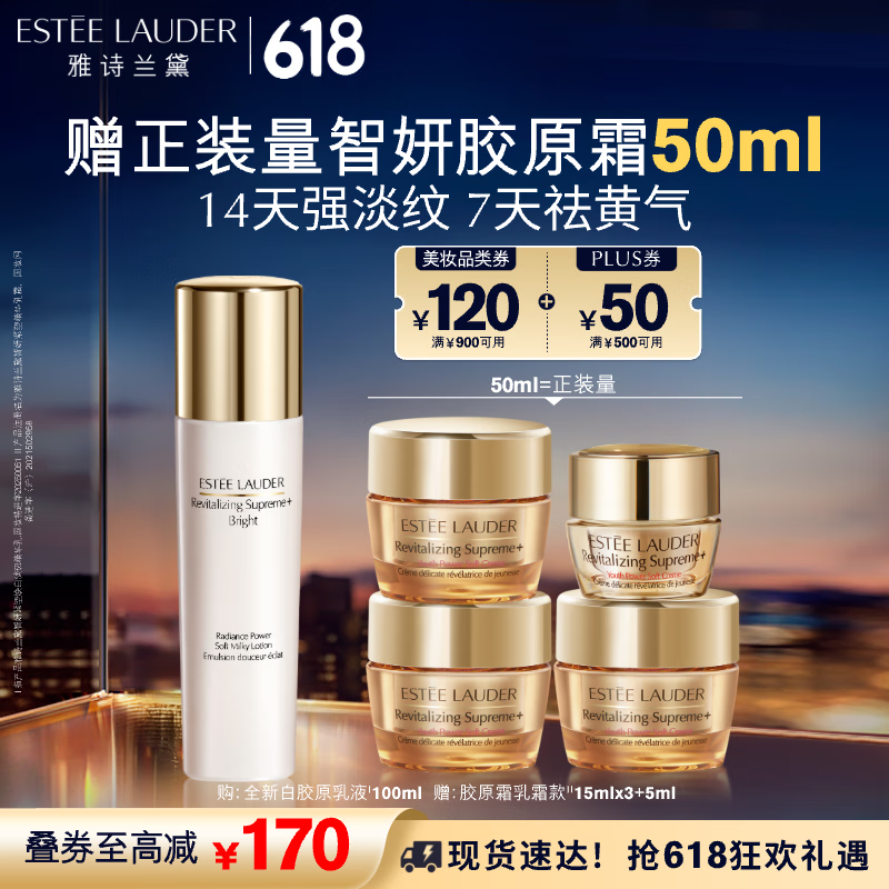 ʫ ׽ԭҺ ܻ׵߾ 100ml 781.6Ԫ