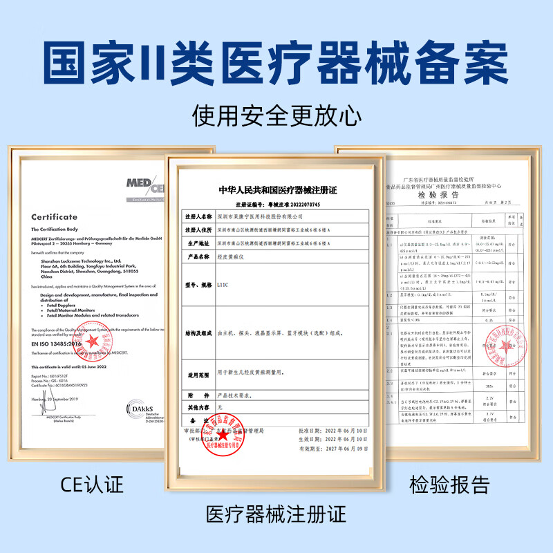 G-CLOUD国云经皮黄疸检测仪租赁医用照蓝光箱灯新生儿上门测黄疸仪器家用 5天租金(黄疸仪)