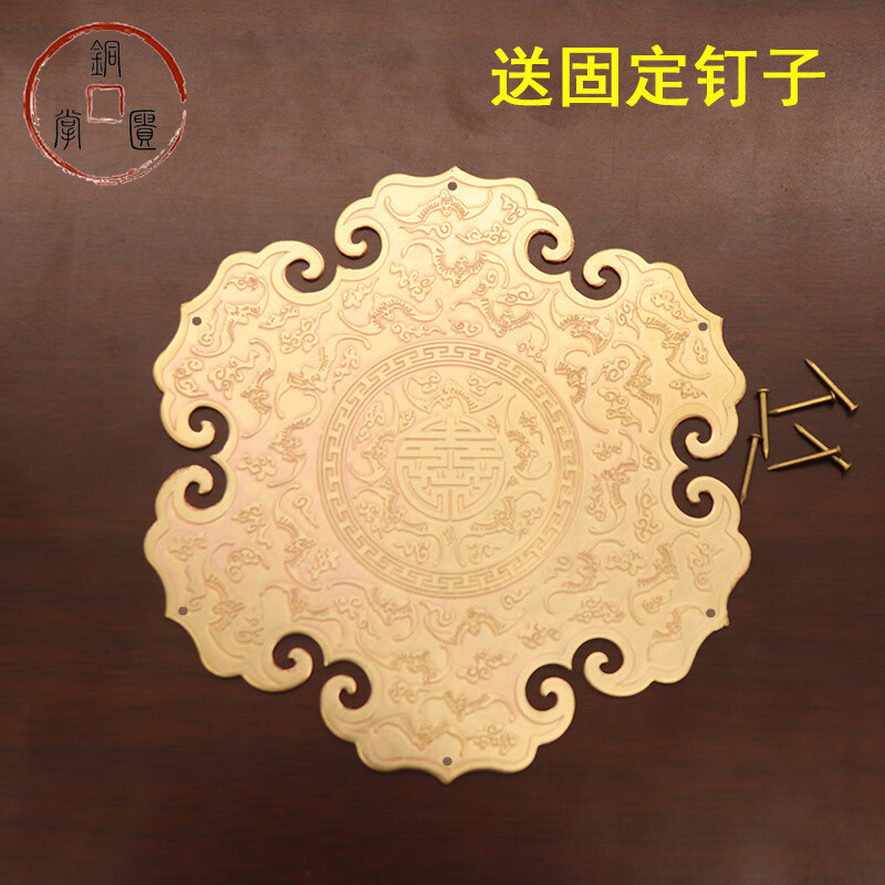 OUOETY木箱圓面片柜門衣櫥柜鞋柜銅片新中式純銅貼片禮盒裝飾五金銅配件 [直徑8cm]黃銅色
