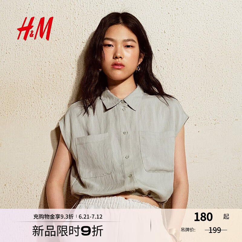 H&M衬衫2025夏季新款女装无袖翻领通勤休闲斜布纹抽绳上衣1297167 浅绿松石色 XL 175/116
