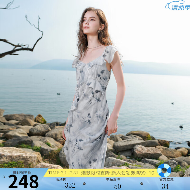 三彩2025夏季新款荷葉邊連衣裙法式收腰A字裙魚尾長裙浪漫M 寂靜灰花卉 L 165/88A