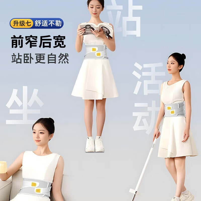飒望德国护腰带腰间盘突出腰肌劳损腰部支撑男女专用久坐站神器 【男女同款】礼盒装 XL【141-170斤】男女通用