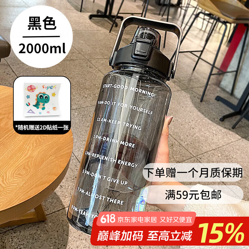 �ڼ� �˶�ˮ�� IJARL 2000ML