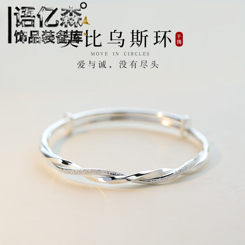 ��ɭ�����˽�����Ī����˹����Ů9999����������黨������������С���� Ī����˹����������Լ17g ����999.9 283.73Ԫ