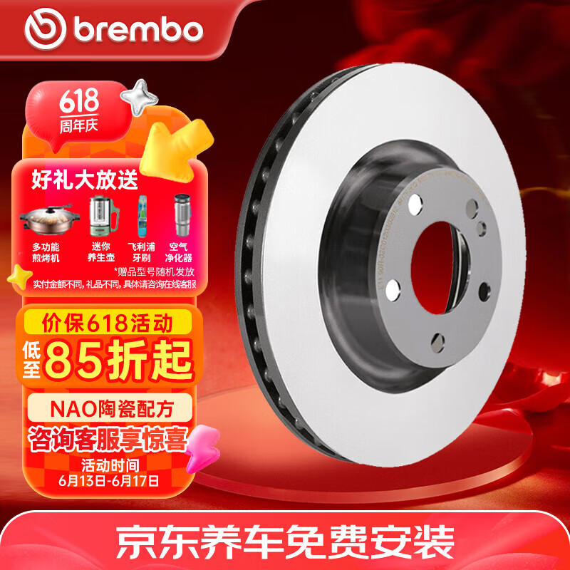���ײ���Brembo��ɲ����ɲ�����̸�̼2�ֱ���GL63/GLE63/GLS400/GLS500/GLS63