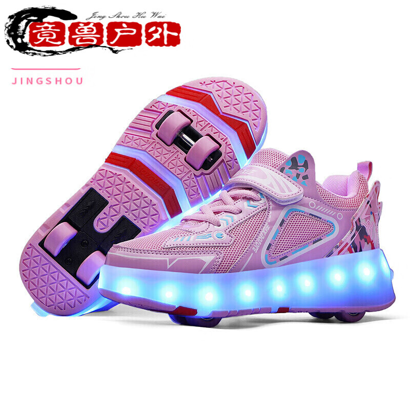 旱冰鞋四轮双排儿童暴走鞋变形鞋四轮版隐形隐藏白轮子可收爆走鞋小学生9 10 11 12 13岁 粉色四轮充电发光 32