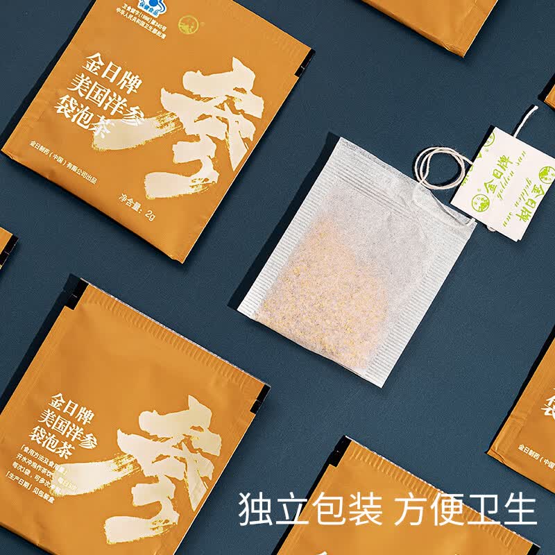 金日美国洋参袋泡茶参茶花旗参茶抗疲劳西洋参片礼盒送礼保健品 洋参袋泡茶 2g*10包