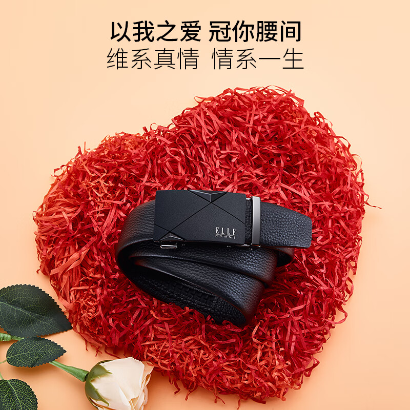 ELLE HOMME法国品牌皮带男真皮自动扣头层牛皮男士裤腰带七夕礼物送老公男友 钛空枪色【新专柜礼盒】 110cm -130cm联系客服随机可指定