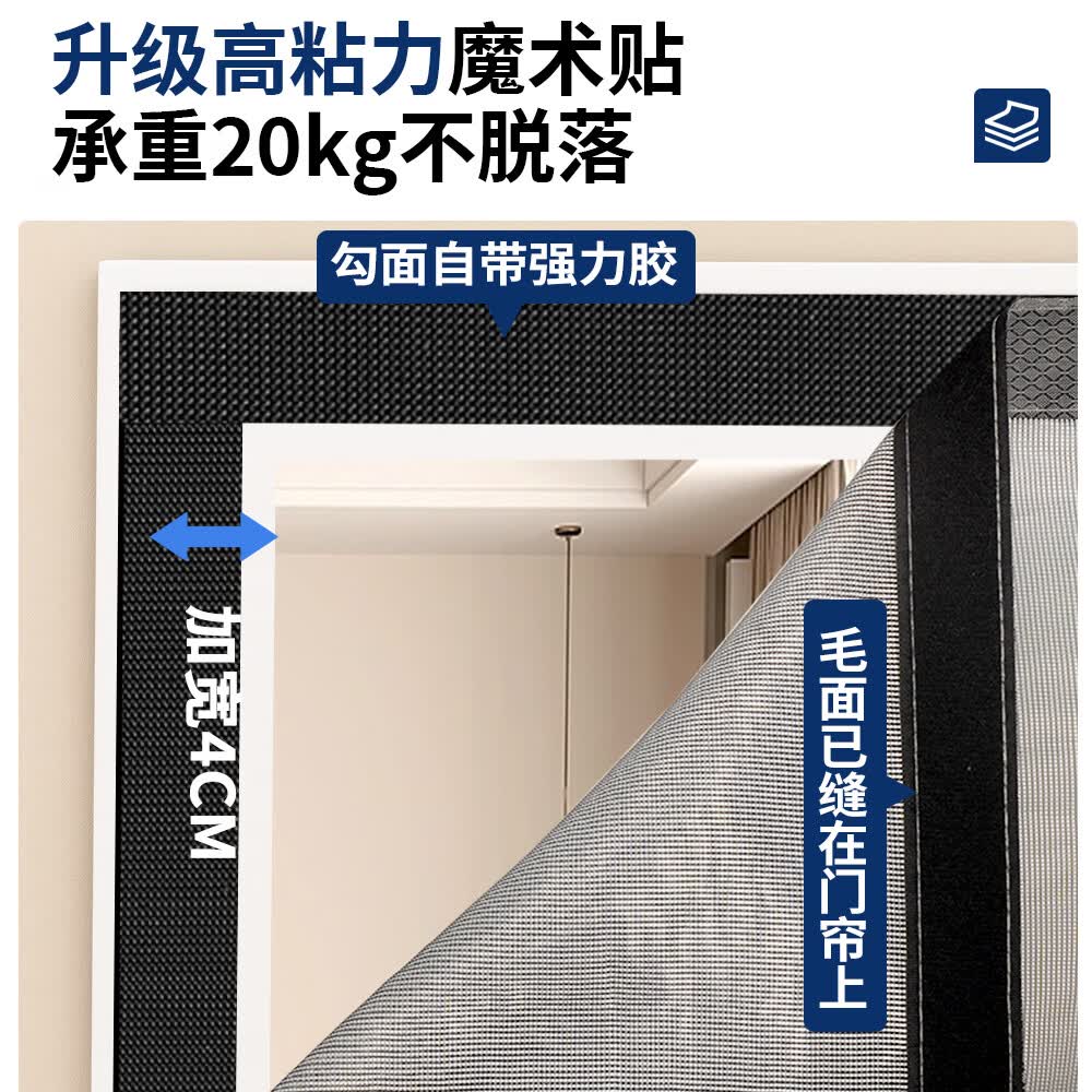 舒帘门帘防蚊晶钢盾高档驱蚊磁吸纱门免打孔静音夏季卧室防蝇隔断帘 灰色【晶钢盾】中开超密网防飞虫 95cm*230cm 【宽*高】