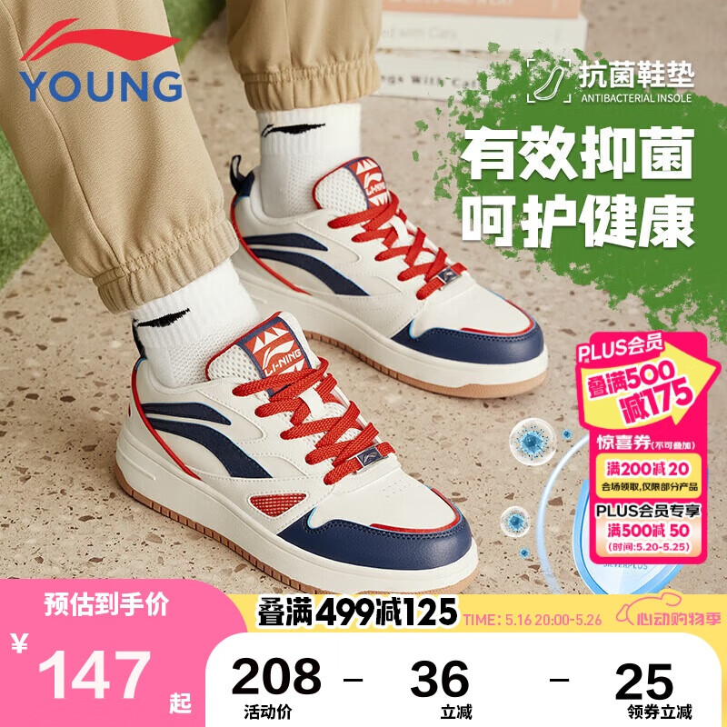 ����ͯЬ��ͯ�˶�Ь��Ь��Ů��ͯ�����ƿƼ�����ص�����ЬYKCT176-3�װ�ɫ/ͼ��ɫ36