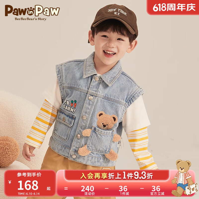 PawinPaw小熊童裝年秋季男寶寶寬松落肩牛仔翻領(lǐng)馬甲 牛仔藍(lán)色/55 90 cm