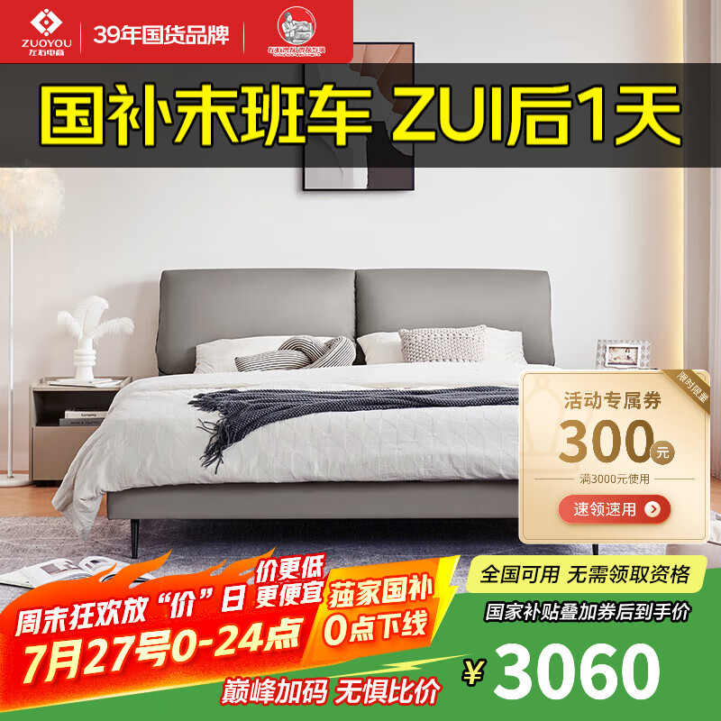 ���� �� ���� �����ִ���Լʽ˫�˴�����ʵľ��ܴ󴲻鴲�Ҿ�DR119 (Ӱ���)���齺���� 1800mm*2000mm  ����