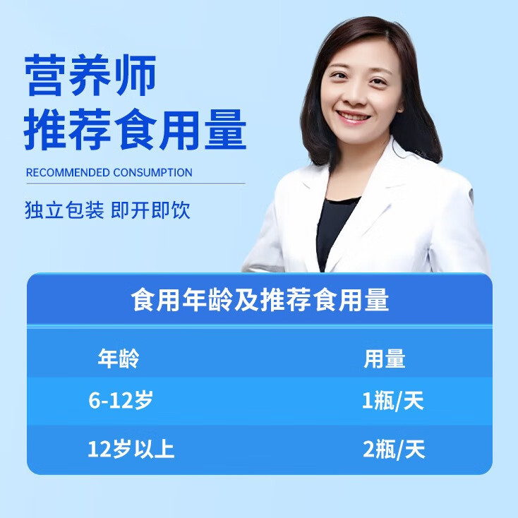 爱立维牛脾肽鸡内金脾氨肽儿童成人口服液小分子多肽1200mg10ml*10 高含量6盒60支【6-12岁  60天巩固装】