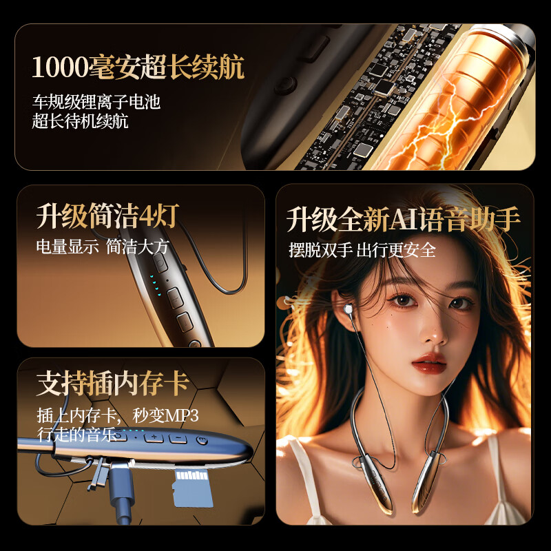 雀铭【2025新款丨全景音效】蓝牙耳机挂脖式无线运动高音质可插卡超长续航降噪防汗电竞三角洲游戏耳机 暖阳肤【超重低音+可插卡】大电池续航