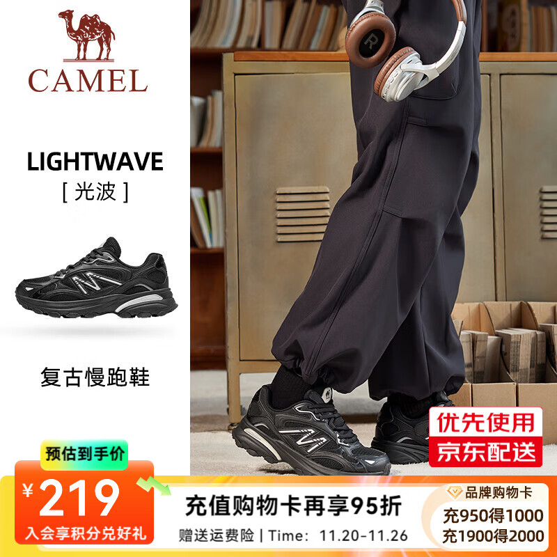 骆驼 光波 复古运动慢跑鞋      169元包邮男女款都有 - 线报酷