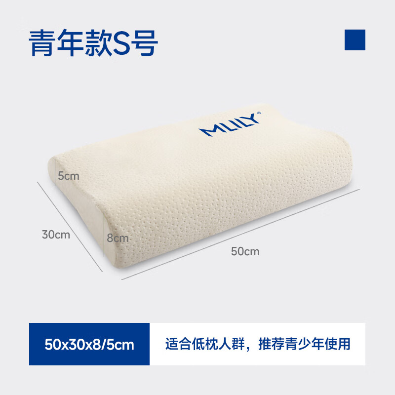 梦百合慢回弹零压记忆棉枕头宿舍护颈枕颈椎枕助睡眠单人专用枕芯 S青少年款适合低枕人群，青少年