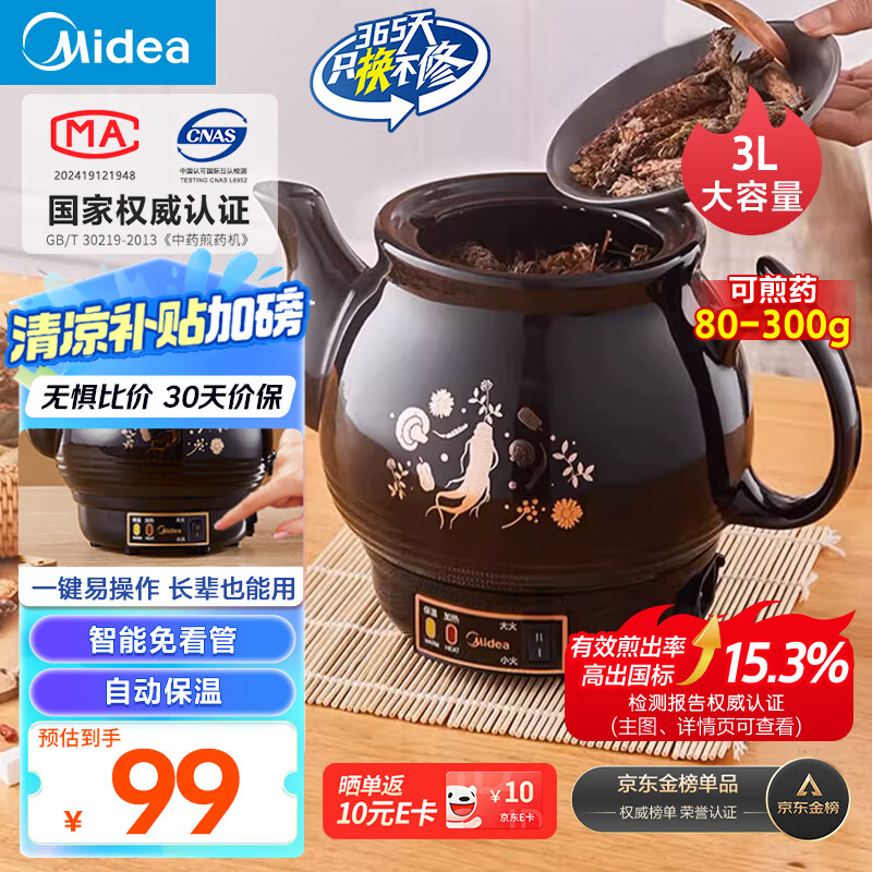 ���� ��ҩ�� DG30E103 3L