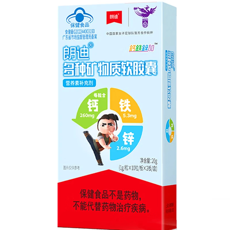 ʵ пͯɳС㽺 Ӥ׶ֿ 20 5.9Ԫ