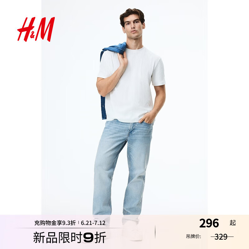 H&M男装牛仔裤春季男士直筒长裤深蓝色弹力裤0811993 浅牛仔蓝088 XXS 165/72