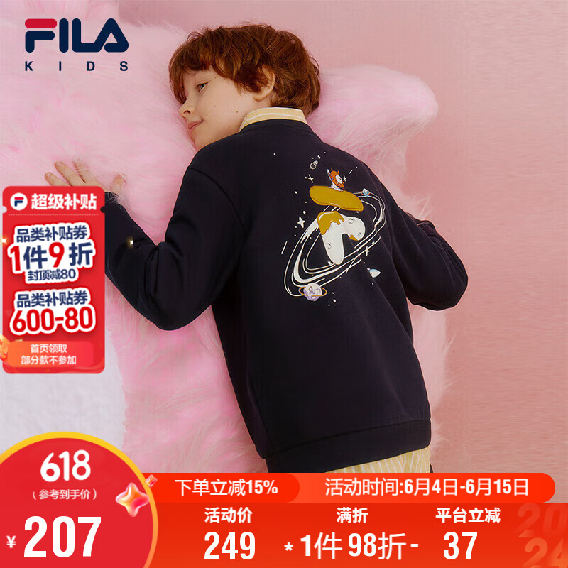 FILA斐樂(lè)童裝兒童衛(wèi)衣秋季款男女童圓領(lǐng)休閑套頭印花上衣潮