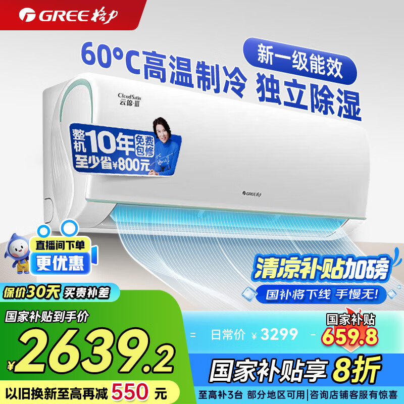 ���� �ڹ�ʽ�յ� �ƽ����� 1.5ƥ