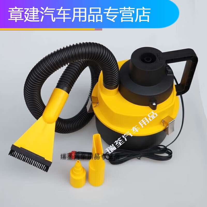 山头林村适用于车载吸尘器12车载吸尘器车家两用吹吸圆桶吸尘器大功率加强 车用 京东折扣/优惠券