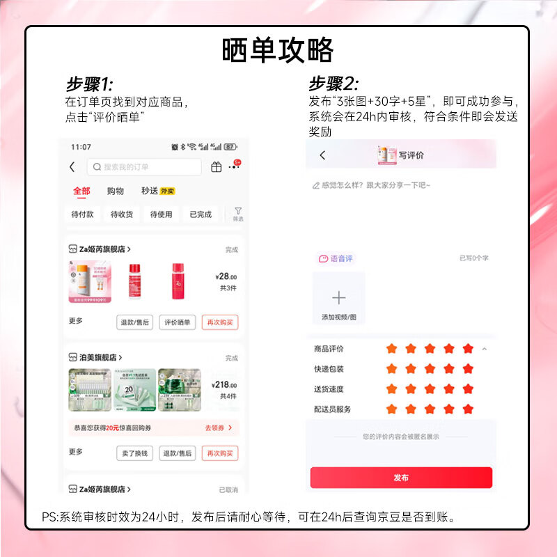 姬芮(ZA)泡沫氨基酸洗面奶深层清洁温和不紧绷水润洁面膏洁面乳护肤品 【祛痘控油】泡沫洁面150ml