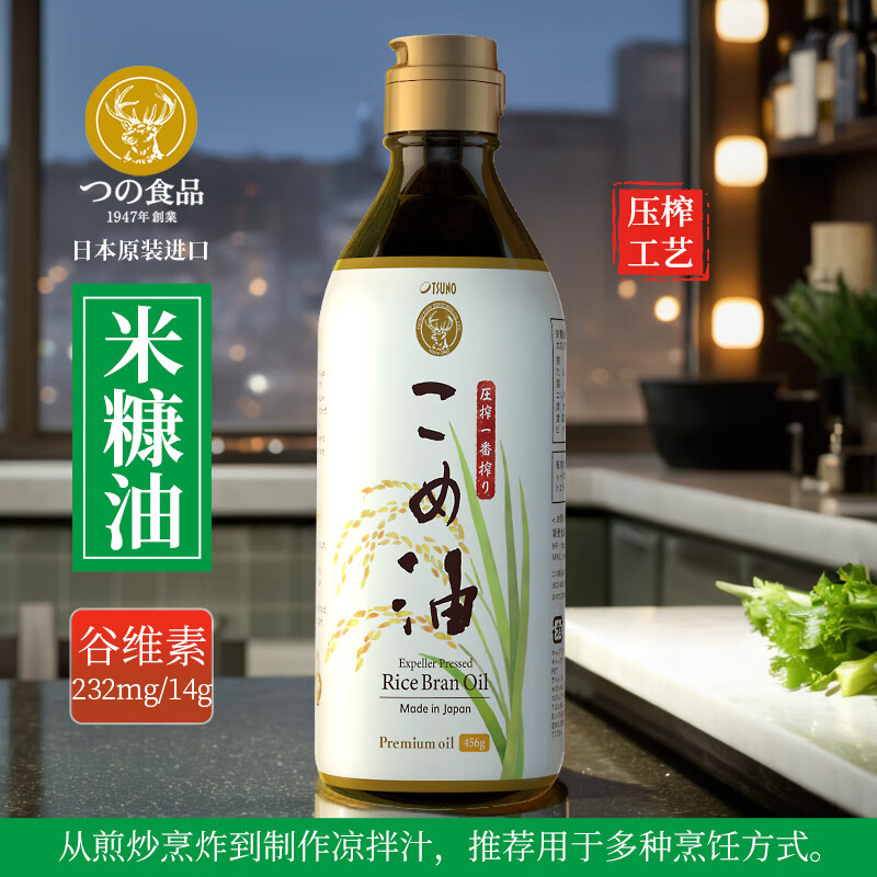TSUNO壓榨稻米油日本進口食用油谷維素米糠油老少幼孕新日期456g 456g 壓榨米糠油456g×1瓶
