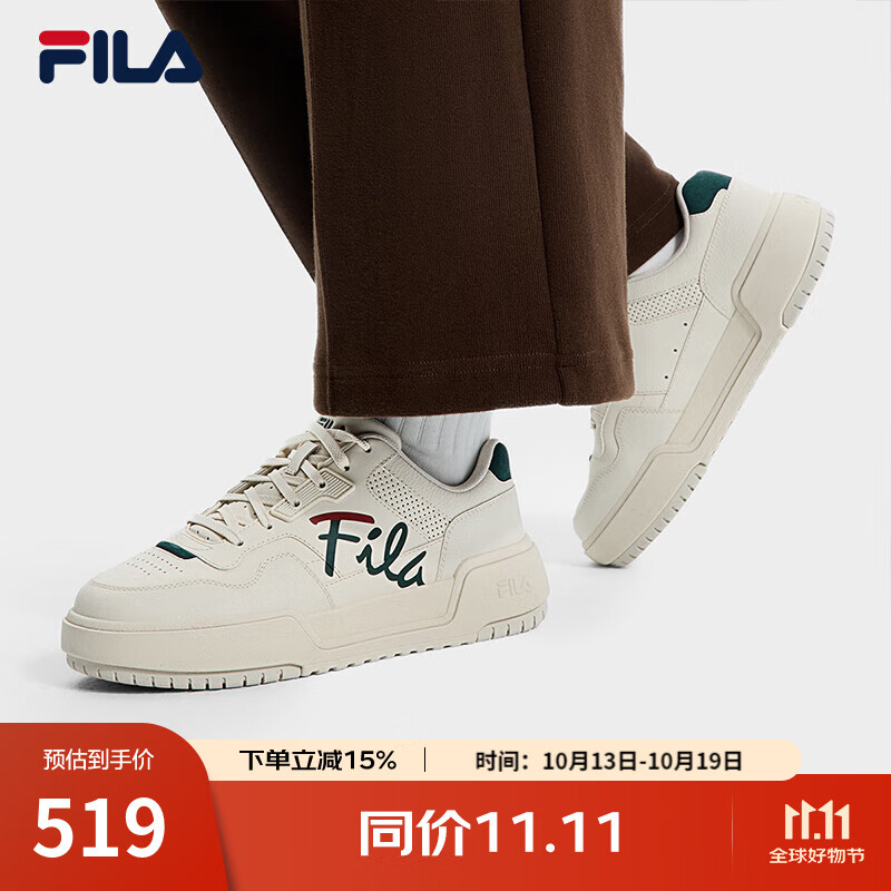斐乐（FILA）【易烊千玺同款】官方女鞋复古板鞋2025春季新款方块鞋轻便休闲鞋 泡沫白-WG 37.5