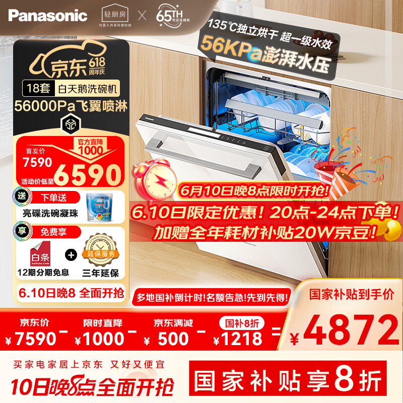 ���� Ƕ��ʽϴ��� 2J7 18��