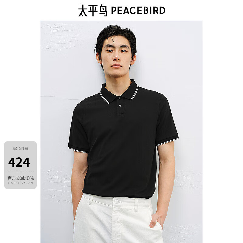 太平鸟男装新精英翻领短袖POLO衫新款上衣【商场同款】B1COF2220 黑色1 L