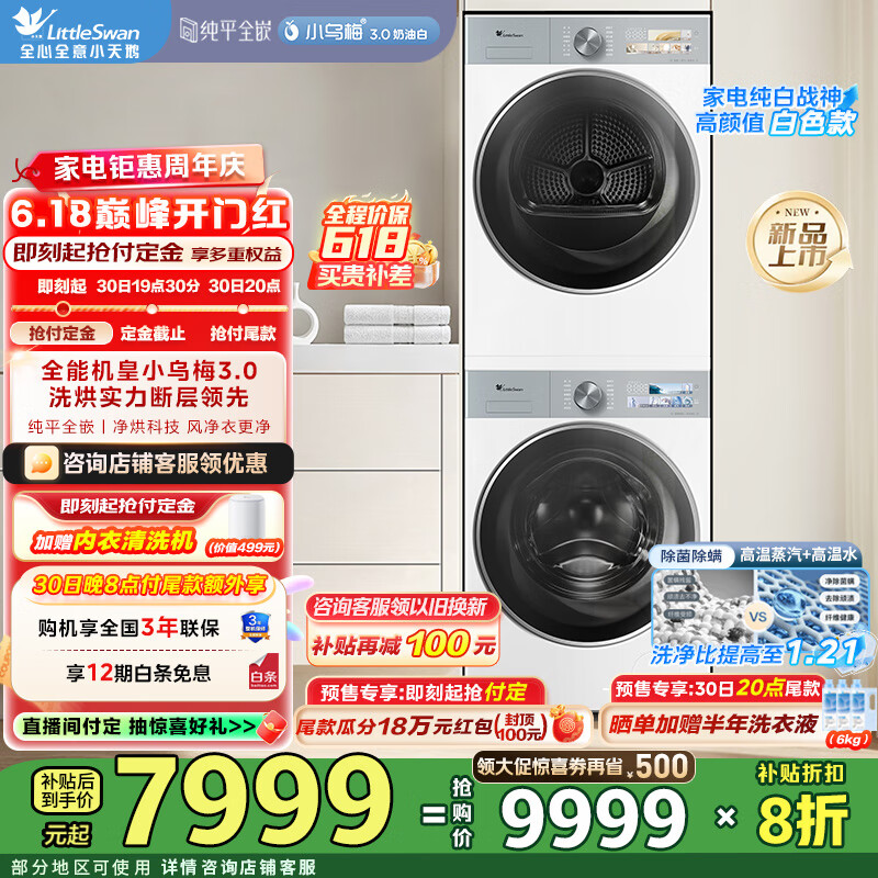 С��� ��Ͳϴ�»� TG10VE40W 10KG