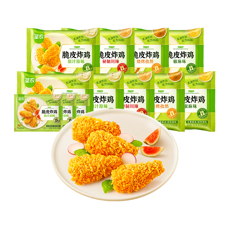 圣农脆皮炸鸡原味9包+3小包炸鸡 净重5.1斤 韩式炸鸡  源头直发