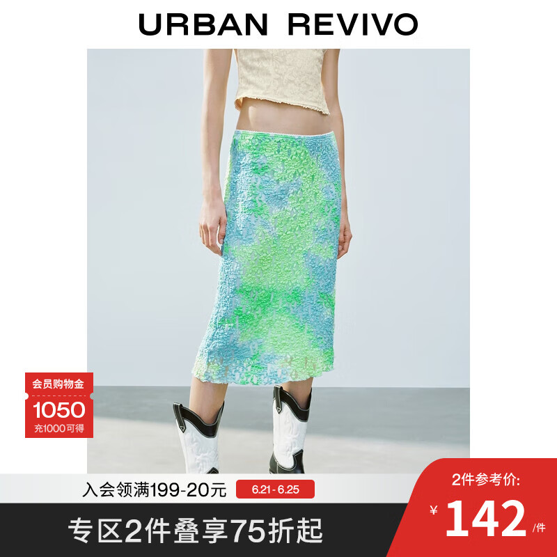 UR2025夏季新款装女装休闲度假晕染撞色肌理感修身半裙UYL550043 多色 (肌理感面料) XS