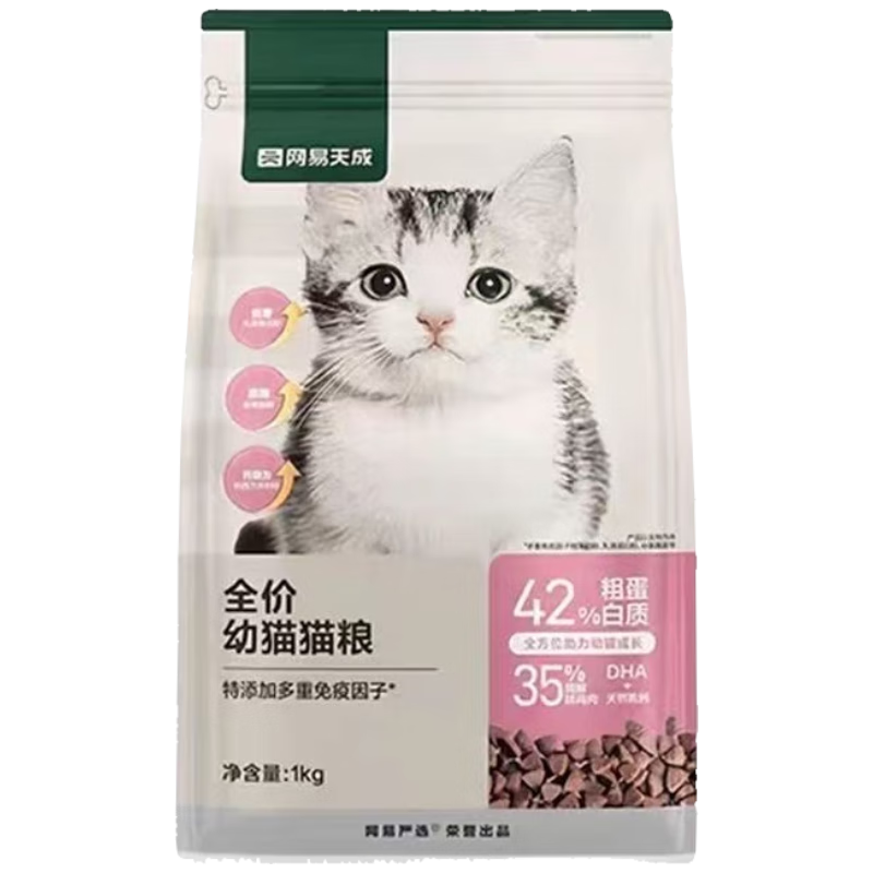 ѡ ȫè1kgӼҳèèʳƷ֡