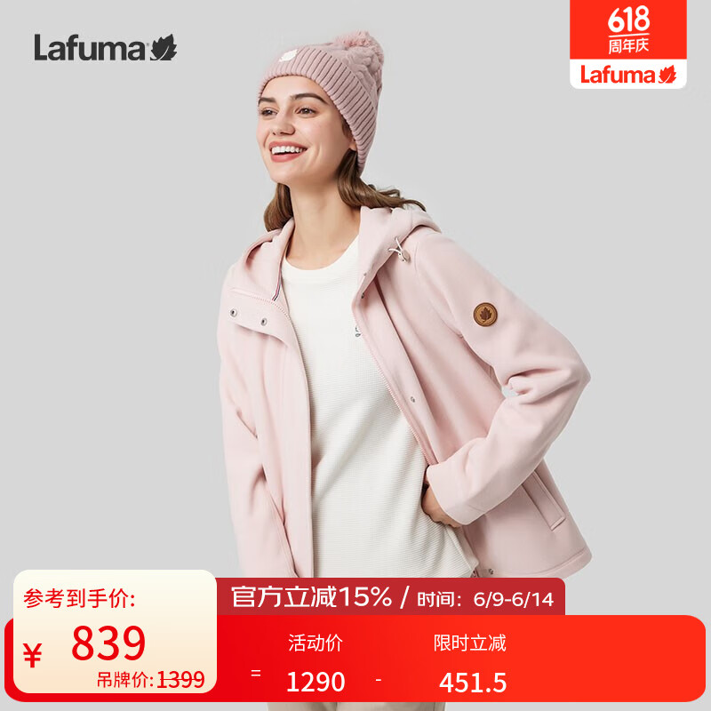 LAFUMA樂飛葉抓絨衣女士 戶外秋冬加厚防風(fēng)門襟搖粒絨外套 LFJA3CR63 淺粉色LP 160/80A（36）