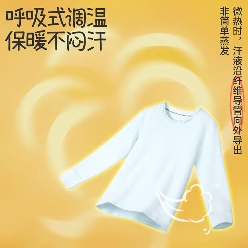 久岁伴【中厚】儿童保暖内衣套装男女童秋冬季打底A类94%棉大童校服神器 花灰 150 /身高140-152体重75-90斤