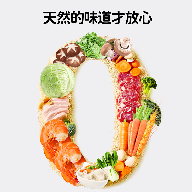 天然世家一口小馄饨小云吞方便速食混沌面食早餐无需冷藏送宝宝儿童辅食谱 【囤货装】松茸鸡肉彩蔬味馄饨桶装3桶